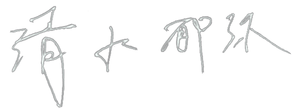 Dots.株式会社 代表取締役 清水郁弥